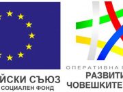 Информация във връзка с проведена пресконференция по проект BG05M9OP001-2.010-0213-C01 “Социално предприятие – Крушари”