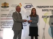 Министерството на туризма с награда за институционално партньорство от Националния борд по туризъм