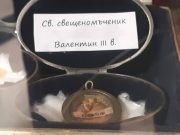 13 години вече мощите на Свети Валентин край Варна вършат чудеса