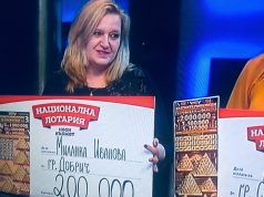 Миланка Иванова от Добрич удари печалба от 200 000 лева