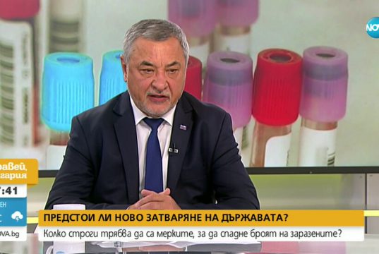 Валери Симеонов поиска забрана на обществените мероприятия