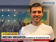 Ивелин Михайлов, “Исторически парк”: За лицето на страната отговаря всеки един от нас със своите действия