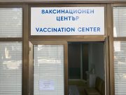 600 души се ваксинираха в курорта “Албена”