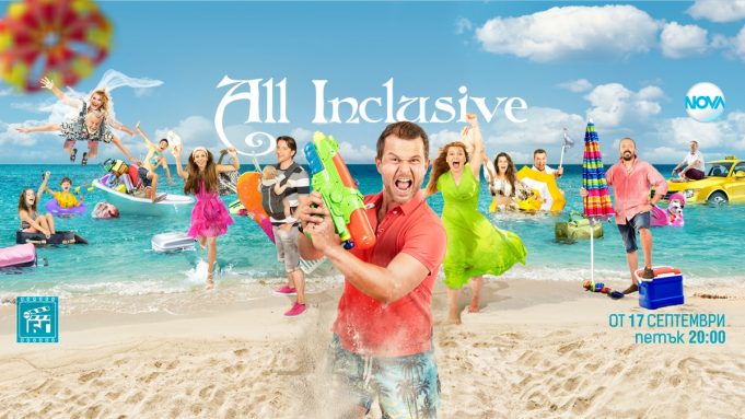 Четвъртият сезон на тв сериала „All Inclusive“ започва днес