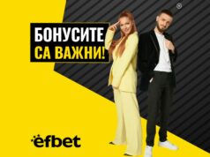 Красота, чар, сексапил – Теодора Джехверович – не толкова тайното оръжие на efbet