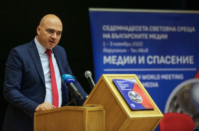 Илин Димитров: Световните медийни срещи са отлична платформа за популяризиране на резултатите в различни сфери от българската икономика, включително и в туризма