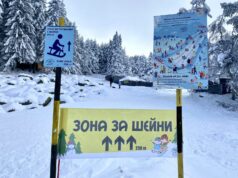 Зоната за шейни на Витоша бе открита днес