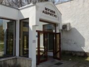 Музеят „Абритус“ в Разград открива летния сезон с обогатена програма за туристите