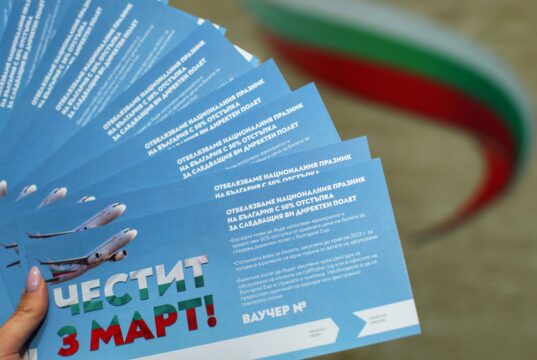 „България Еър“ отбелязва 3 март на борда с изненада за своите пътници