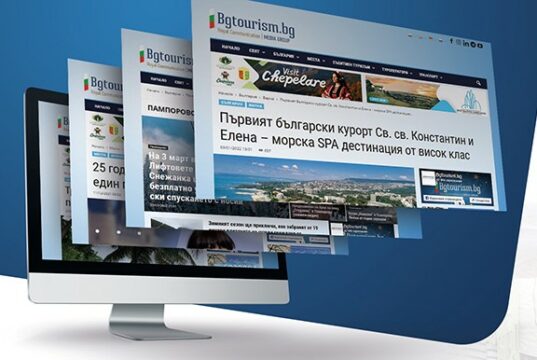 Bgtourism.bg празнува 5 години с отлични резултати и огромно доверие