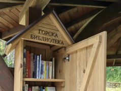 Туристите в Национален парк “Пирин” се сдобиха с горска библиотека