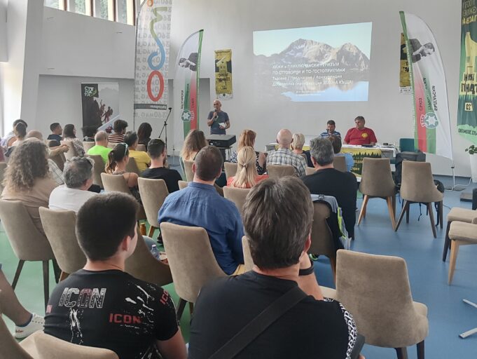 Конференция за устойчиво развитие на хижи и заслони събра гилдията на планинския туризъм