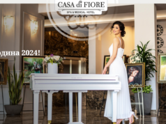 Нова година в хотел “Casa di Fiore”