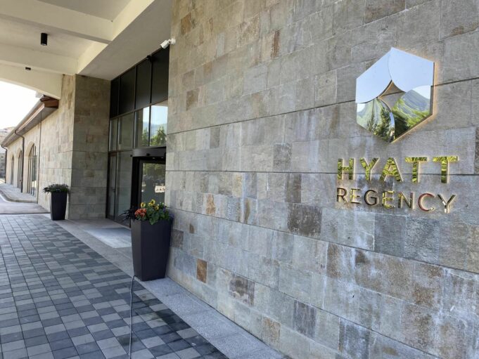 България е най-големият източноевропейски пазар на Hyatt с 6 работещи обекта и 7-ми на хоризонта