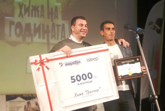 Хижа Грънчар спечели гранта за матраци Magniflex и isleep 