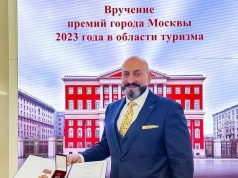 Кметът на Москва Сергей Собянин награди Станислав Кондов за приноса му в сферата на туризма