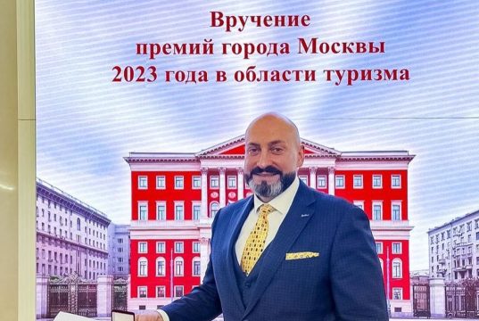 Кметът на Москва Сергей Собянин награди Станислав Кондов за приноса му в сферата на туризма