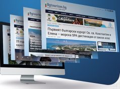 Рекорден брой читатели избраха да се информират от Bgtourism.bg за новините в туризма през 2023 г.