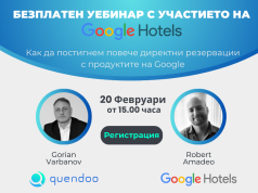 Горян Върбанов, Quendoo: С Google Hotels организираме уебинар, който ще разкрие ефективни възможности пред хотелиерите