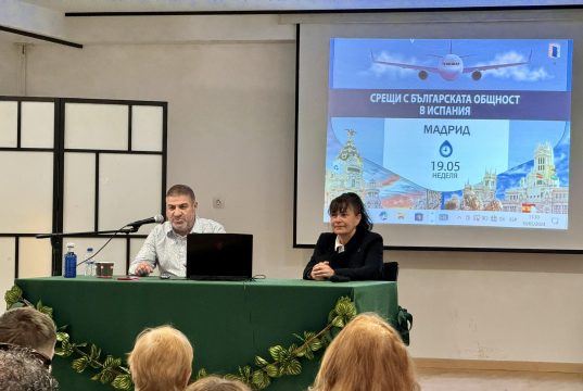 Българи в Мадрид се включват в петиция за полети до Пловдив