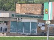 Обновеният Туристически информационен център в Смолян ще бъде открит на 3 юни