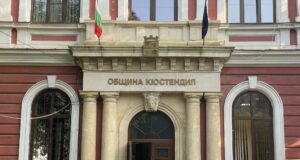 Кюстендил отново събира гости за Празника на плодородието