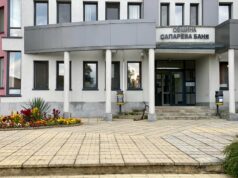 Сапарева баня инвестира над 207 хиляди евро в дигитален и устойчив туризъм