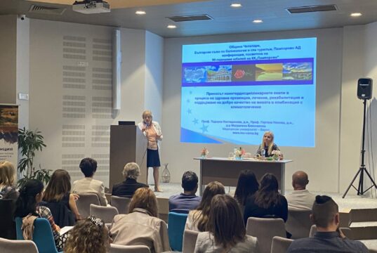 Пампорово отново събира експерти, учени и дипломати за Втората национална научна конференция по климатолечение