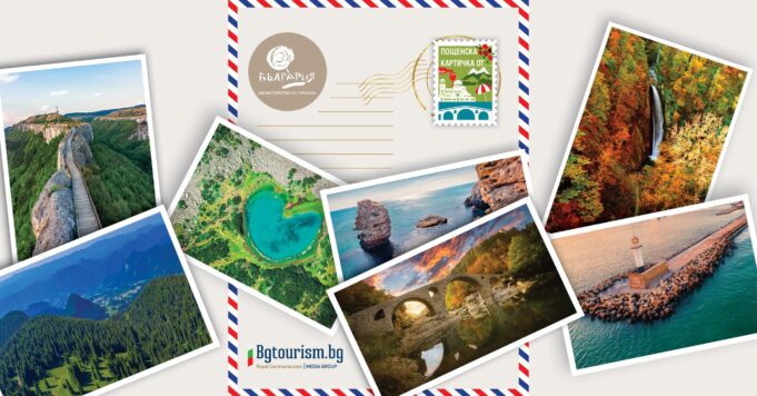 postcard from