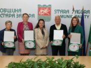 Туристическият информационен център в Стара Загора – 20 години работа за имиджа на града си