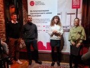 Асоциацията за туристически имоти и иновации проведе есенното си MeetUp събитие