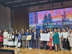 Първият конгрес за Бранд България в УНСС представи съвременни подходи за комуникиране на дестинация България чрез младежко видеосъдържание