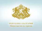 Само категоризирани и регистрирани обекти имат право да предлагат настаняване, напомня Министерството на туризма