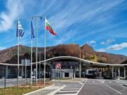 През граничния преход „Рудозем – Ксанти“ вече преминават автомобили