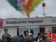 Официално откриха реновирания многоетажен покрит паркинг на Терминал 2 на летище “Васил Левски” – София