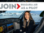 „България Еър“ с кампания за набиране на пилоти за летния сезон