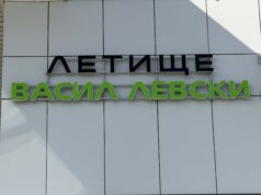 СОФ Кънект е финалист в категорията „Corporate Startup Champion of the Year“ на Crossroads Awards 2026
