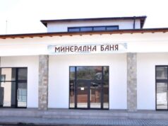 На 15 юни откриват новата минерална баня в село Баня