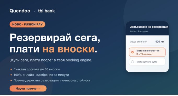 Quendoo tbi bank