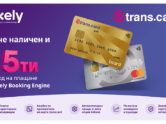 Нова възможност в хотелиерството от Anstea Synergy | Exely & trans.card