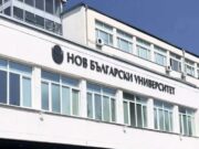 Нова професионална програма в НБУ ще подготвя специалисти по мениджмънт на гастрономическия туризъм