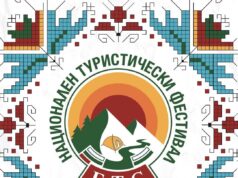 Тридневен туристически фестивал започва в Мальовица с обучения по първа помощ, концерти и богата програма