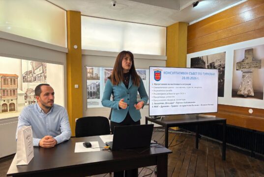 Дряново обсъди развитието на туризма и представи нов рекламен клип