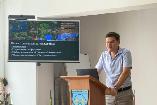 Платформата VisitArdino с нова визия и нови функционалности