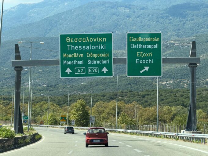 Greece