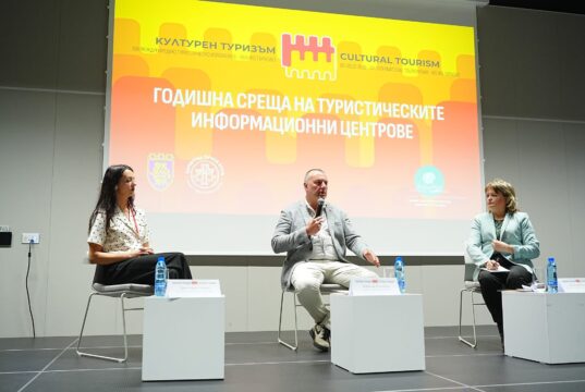 Обща информационна система ще представя на туристите забележителностите и събитията в страната