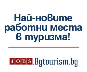 Най-новите работни места в туризма - jobs.bgtourism.bg