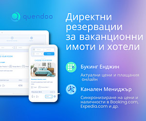Quendoo - Booking engine, Channel manager, Hotels Website generator