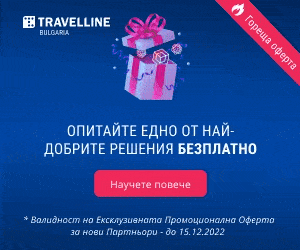 Travelline Hospitality solutions - онлайн резервационна система