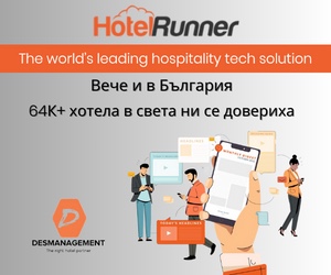 HotelRunner Reseller Partners